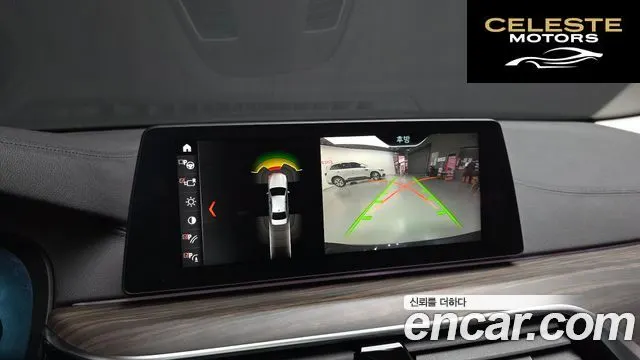 BMW Série 5 (G30) 530i xDrive Luxury Plus 2018 — photo 21 sur 35