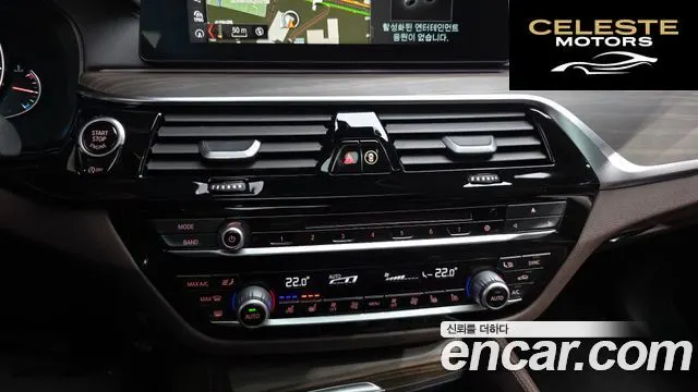 BMW Série 5 (G30) 530i xDrive Luxury Plus 2018 — photo 22 sur 35