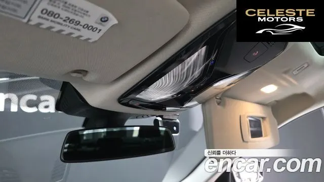 BMW Série 5 (G30) 530i xDrive Luxury Plus 2018 — photo 28 sur 35