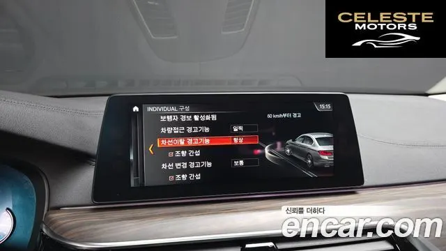 BMW Série 5 (G30) 530i xDrive Luxury Plus 2018 — photo 30 sur 35
