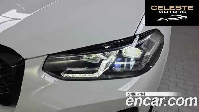 BMW X4 (G02) xDrive20i M Sport Pro Spécial Edition 2025 — photo 8 sur 33