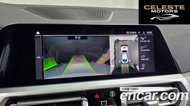 BMW Série 3 (G20) 330e M Sport 2020 — photo 15 sur 20