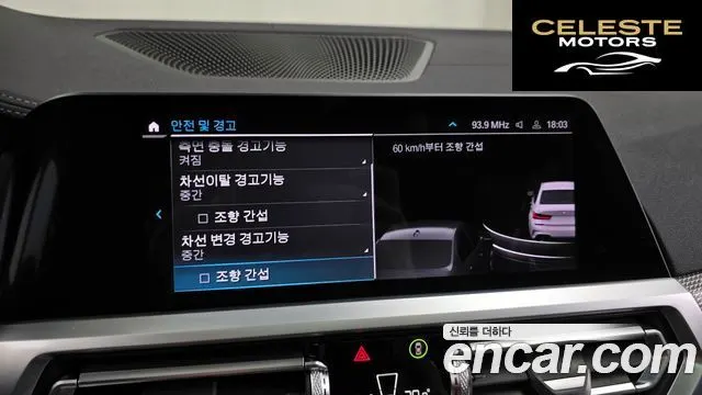 BMW Série 3 (G20) 330e M Sport 2020 — photo 16 sur 20