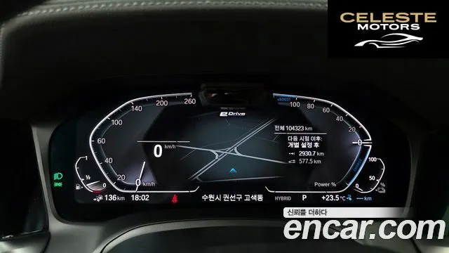 BMW Série 3 (G20) 330e M Sport 2020 — photo 8 sur 20