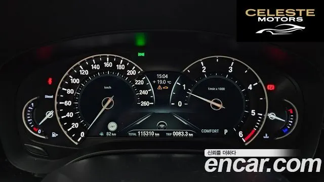 BMW Série 5 (G30) 520d Luxury Spécial Edition 2018 — photo 11 sur 32