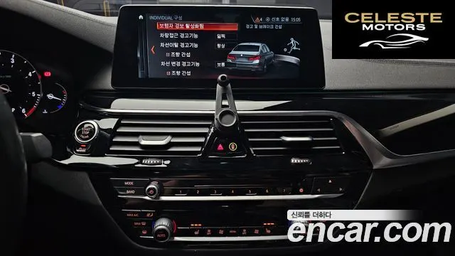 BMW Série 5 (G30) 520d Luxury Spécial Edition 2018 — photo 20 sur 32