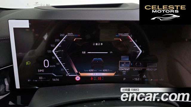 BMW X6 (G06) xDrive40d M Sport Online Exclusive 2026 — photo 11 sur 31