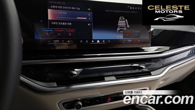 BMW X6 (G06) xDrive40d M Sport Online Exclusive 2026 — photo 20 sur 31