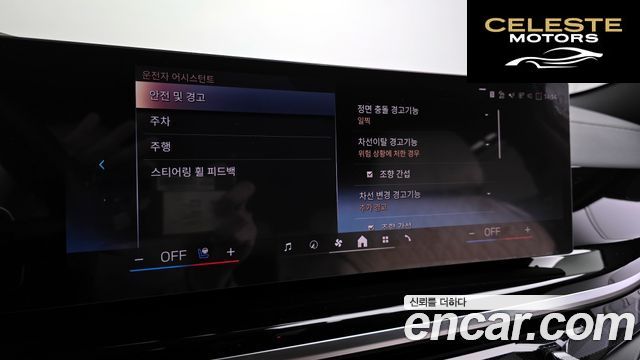 BMW X6 (G06) xDrive40d M Sport Online Exclusive 2026 — photo 22 sur 31