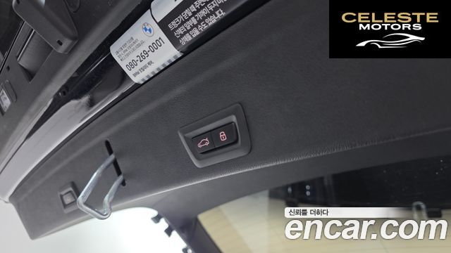 BMW X6 (G06) xDrive40d M Sport Online Exclusive 2026 — photo 31 sur 31
