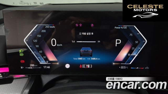 BMW Série 5 (G60) 520i M Sport 2025 — photo 8 sur 20