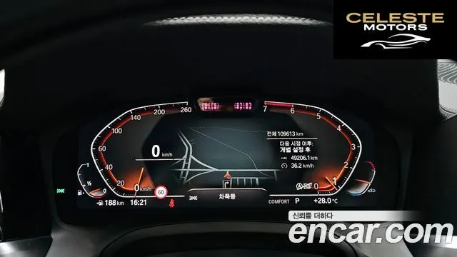 BMW Série 3 (G20) 320i Luxury 2021 — photo 11 sur 36