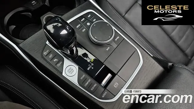 BMW Série 3 (G20) 320i Luxury 2021 — photo 12 sur 36