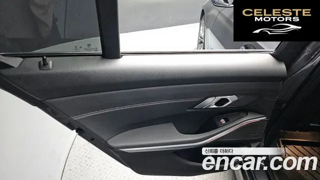 BMW Série 3 (G20) 320i Luxury 2021 — photo 15 sur 36