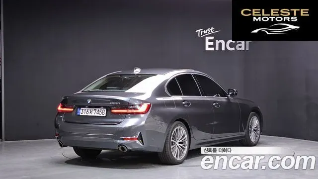 BMW Série 3 (G20) 320i Luxury 2021 — photo 2 sur 36