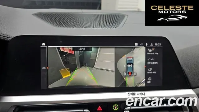 BMW Série 3 (G20) 320i Luxury 2021 — photo 20 sur 36