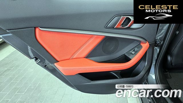 BMW Série 1 (F40) M135i xDrive 2022 — photo 15 sur 37
