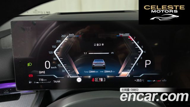 BMW Série 5 (G60) 530i xDrive M Sport 2024 — photo 11 sur 32