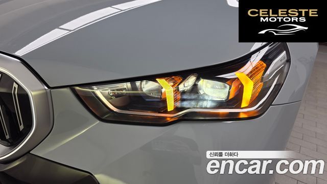 BMW Série 5 (G60) 530i xDrive M Sport 2024 — photo 8 sur 32