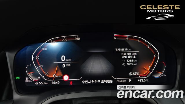 BMW Série 3 (G20) 320d Luxury 2019 — photo 11 sur 35