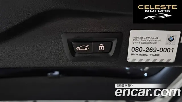 BMW X5 (G05) xDrive 30d M Sport 2020 — photo 28 sur 33