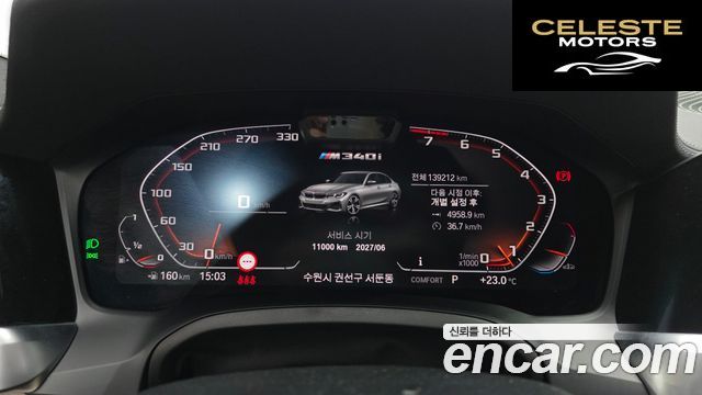 BMW Série 3 (G20) M340i Edition 2020 — photo 11 sur 39