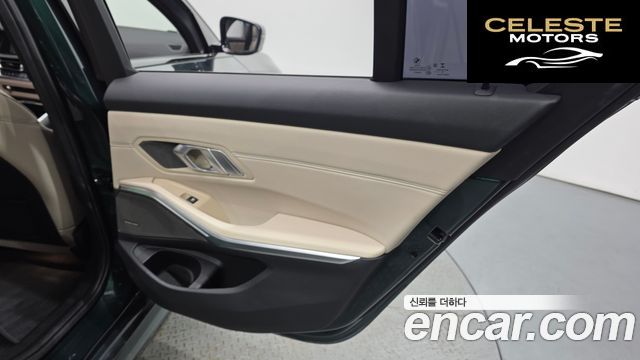 BMW Série 3 (G20) M340i Edition 2020 — photo 15 sur 39