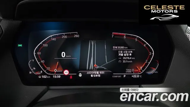 BMW Série 2 Gran Coupé (F44) 220i 2021 — photo 11 sur 30