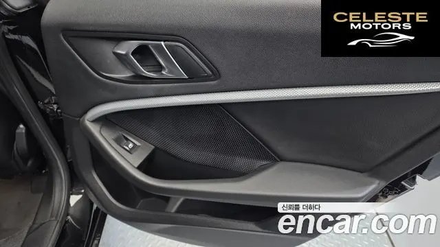 BMW Série 2 Gran Coupé (F44) 220i 2021 — photo 15 sur 30