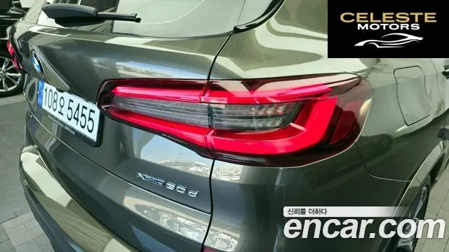 BMW X5 (G05) xDrive 30d M Sport 2023 — photo 9 sur 31