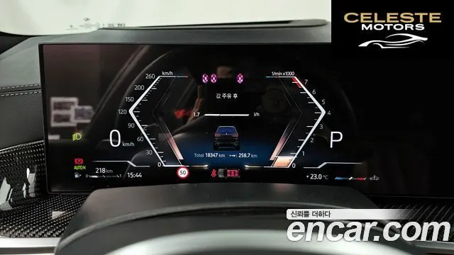 BMW X7 (G07) xDrive 40i M Sport 7 places 2025 — photo 11 sur 37