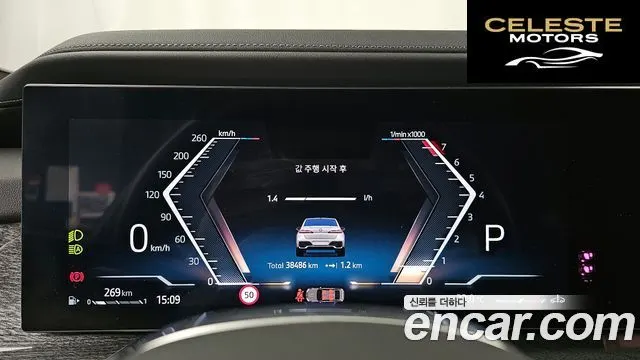 BMW Série 7 (G70) 740i sDrive M Sport 2023 — photo 11 sur 32