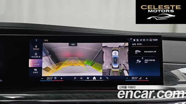 BMW Série 7 (G70) 740i sDrive M Sport 2023 — photo 21 sur 32