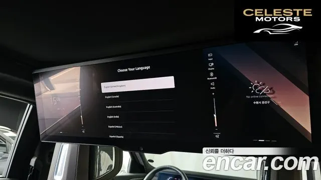BMW Série 7 (G70) 740i sDrive M Sport 2023 — photo 29 sur 32