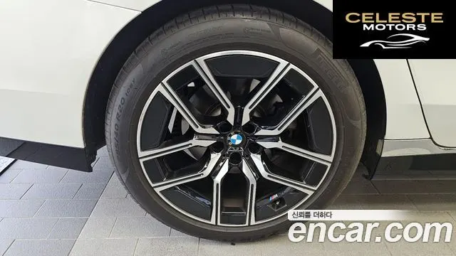 BMW Série 7 (G70) 740i sDrive M Sport 2023 — photo 5 sur 32