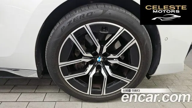 BMW Série 7 (G70) 740i sDrive M Sport 2023 — photo 7 sur 32