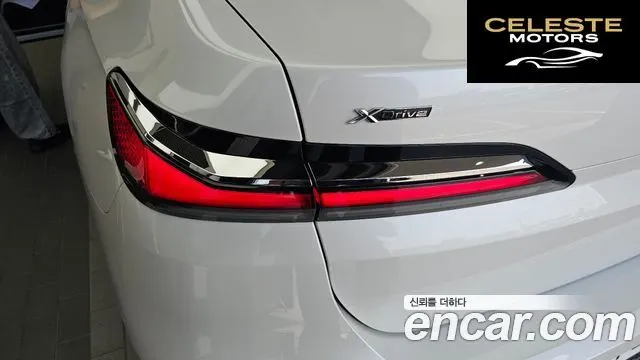 BMW Série 7 (G70) 740i sDrive M Sport 2023 — photo 9 sur 32