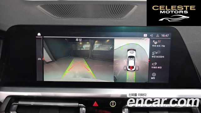 BMW Série 3 (G20) 320i M Sport 2021 — photo 15 sur 20