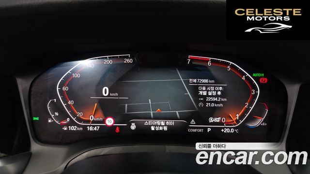 BMW Série 3 (G20) 320i M Sport 2021 — photo 8 sur 20