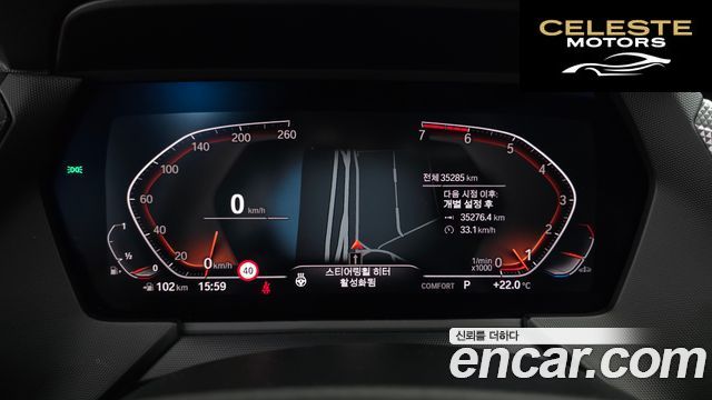 BMW Série 2 Gran Coupé (F44) 220i 2021 — photo 11 sur 30