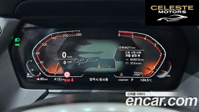 BMW Série 2 Gran Coupé (F44) 218d M Sport 2021 — photo 11 sur 36