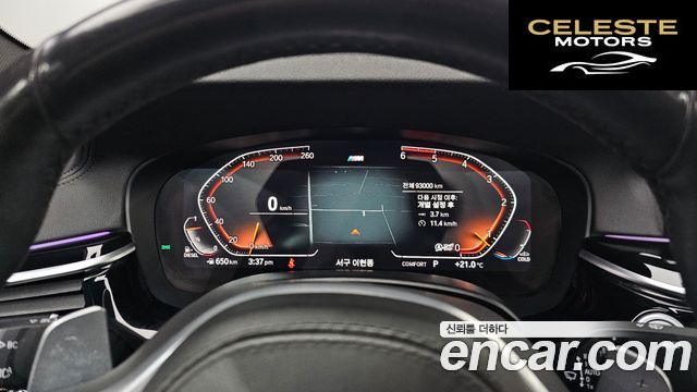 BMW Série 5 (G30) 520d xDrive M Sport Plus 2020 — photo 11 sur 31