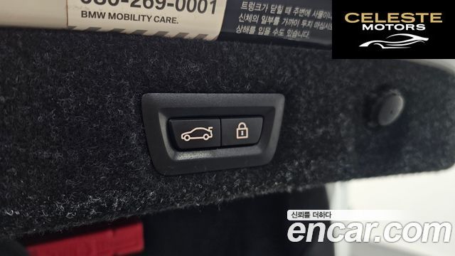 BMW Série 5 (G30) 520d xDrive M Sport Plus 2020 — photo 23 sur 31