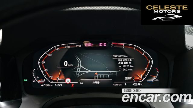BMW Série 3 (G20) 320i Luxury 2021 — photo 11 sur 36