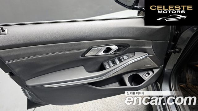 BMW Série 3 (G20) 320i Luxury 2021 — photo 14 sur 36
