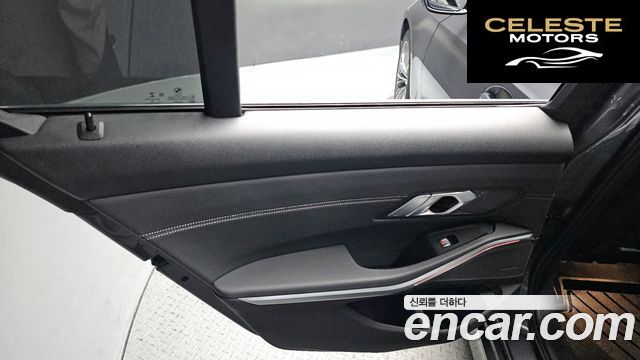 BMW Série 3 (G20) 320i Luxury 2021 — photo 15 sur 36