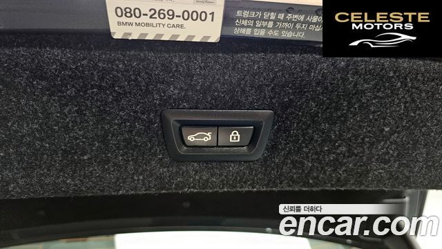 BMW Série 3 (G20) 320i Luxury 2021 — photo 33 sur 36