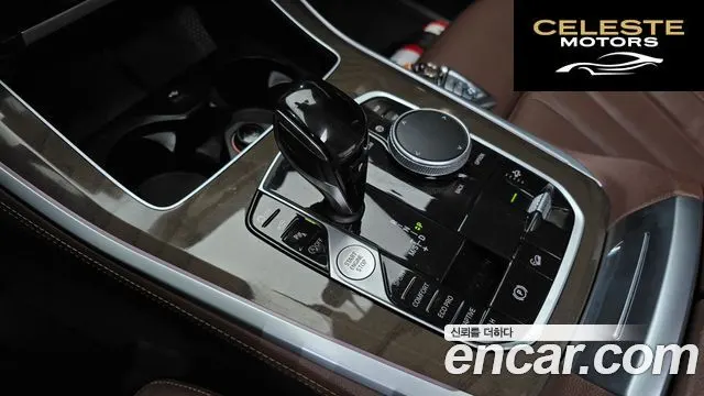 BMW X5 (G05) xDrive 30d xLine 2020 — photo 12 sur 39