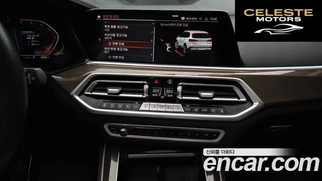 BMW X5 (G05) xDrive 30d xLine 2020 — photo 20 sur 39