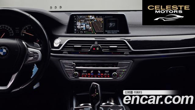 BMW Série 7 (G11) 740Li xDrive M Sport 2017 — photo 19 sur 20